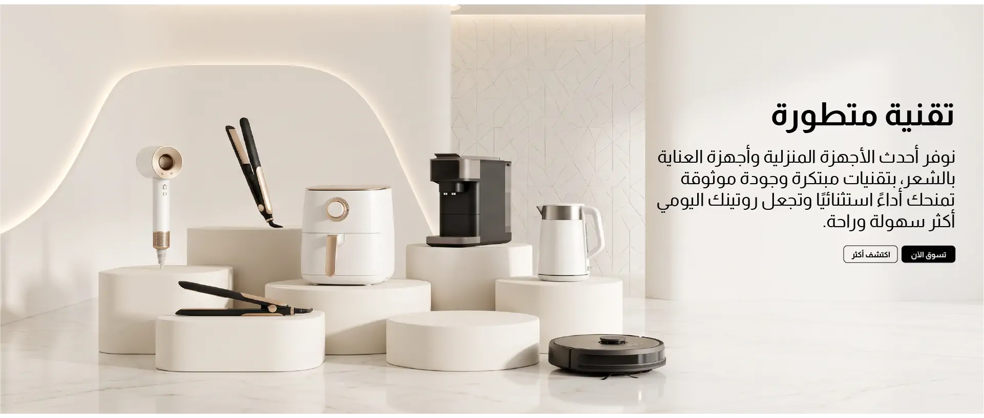 furniture-slideshow